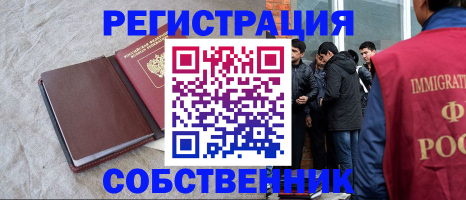 регистрация для школы в Гвардейске